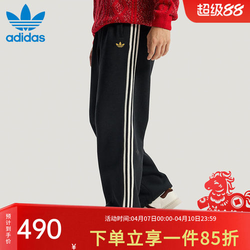 阿迪达斯三叶草男款宽松运动裤