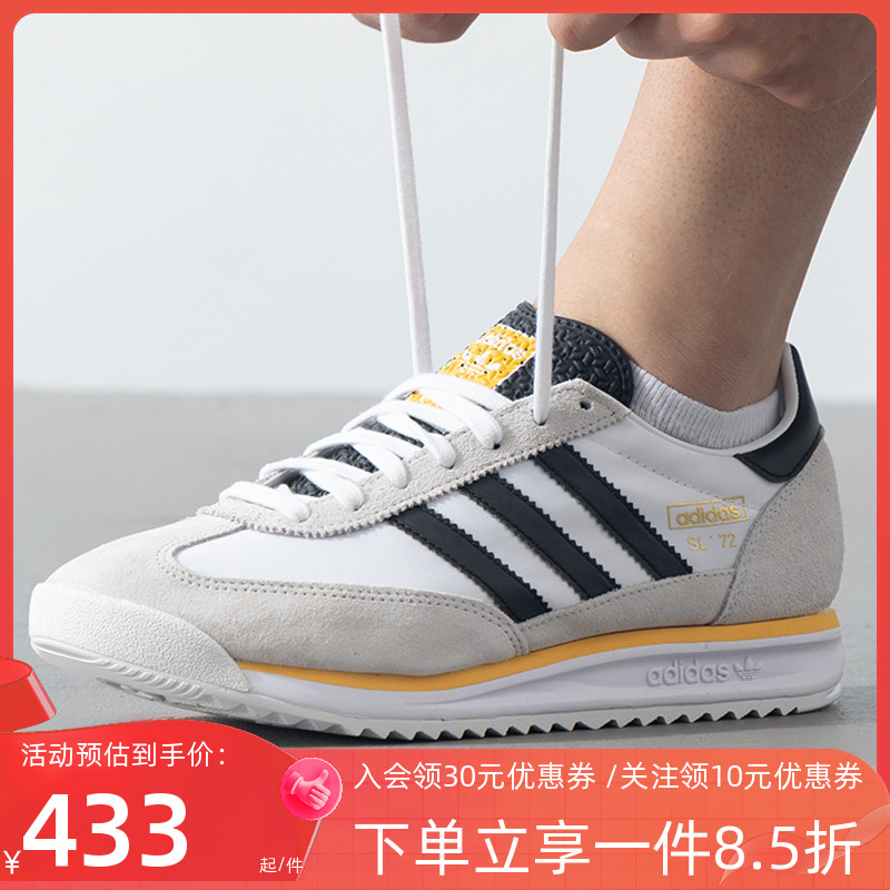 阿迪达斯三叶草男鞋复古休闲鞋