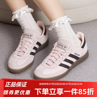 阿迪达斯三叶草女款复古板鞋