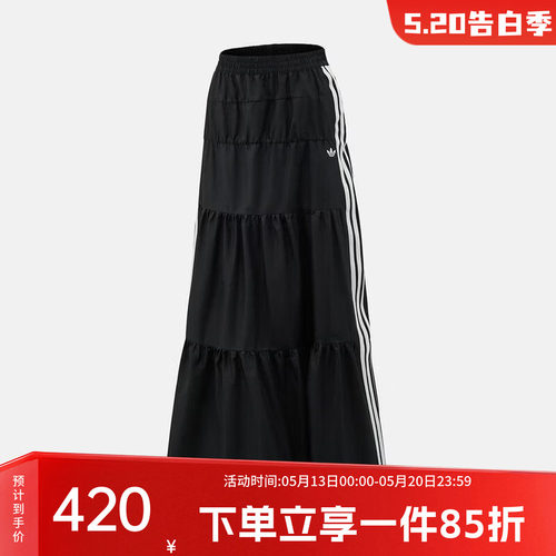 阿迪达斯三叶草女款休闲长裙