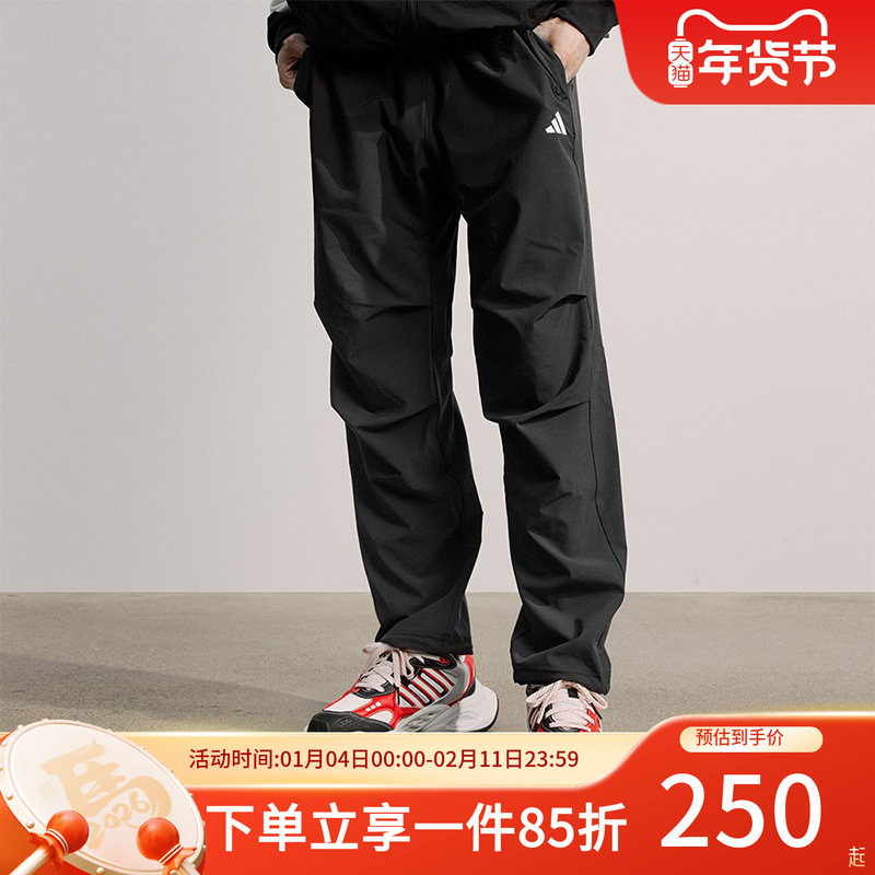 adidas阿迪达斯男装秋季新款休闲宽松快干透气运动裤伞裤KB6423,运动服/休闲服装,运动长裤,淘宝优惠券,粉丝福利购,淘宝优惠卷