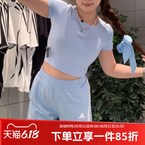阿迪达斯女款修身短袖