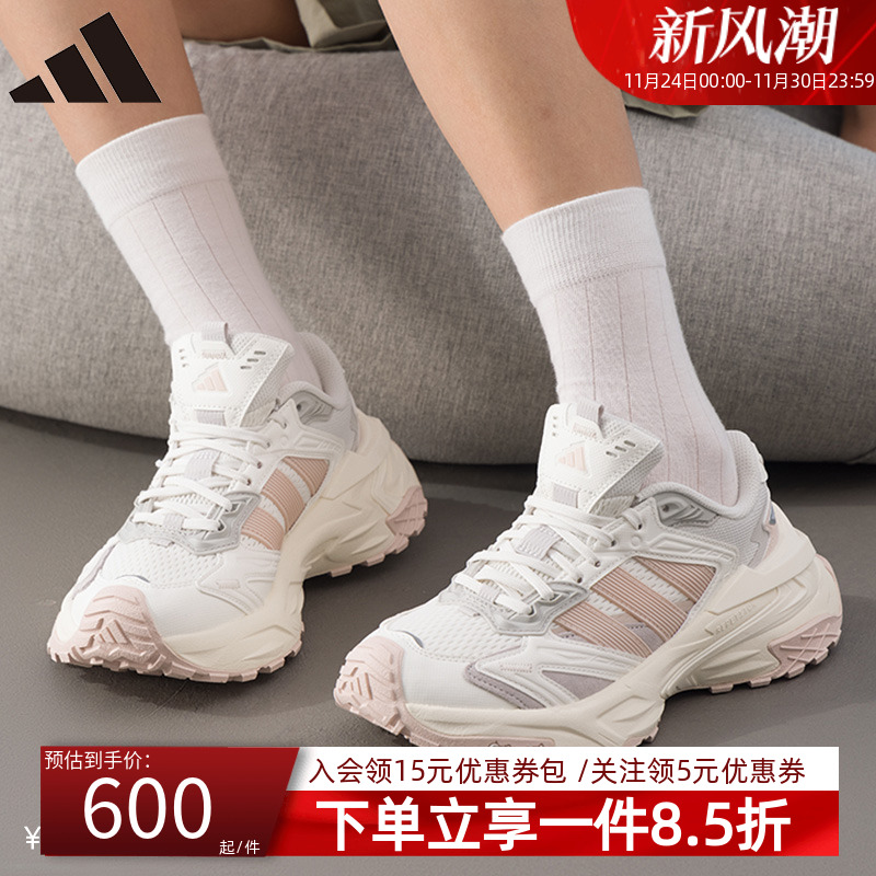 阿迪达斯女款复古老爹鞋