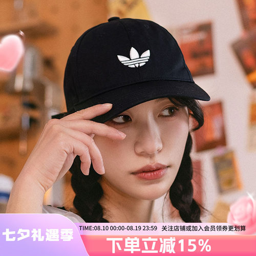 鸭舌帽阿迪达斯三叶草男女同款