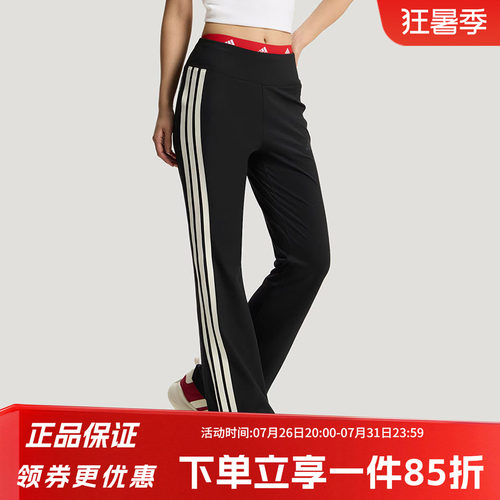 阿迪达斯女款快干运动裤