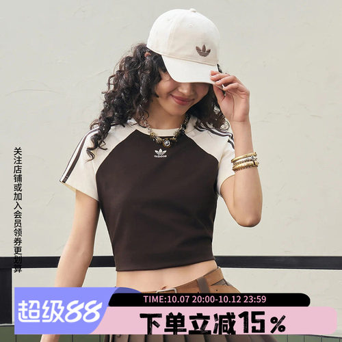 阿迪达斯三叶草女款休闲运动短袖