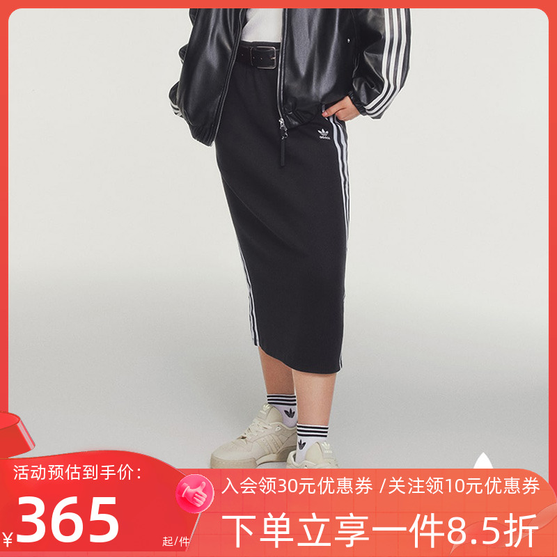 阿迪达斯三叶草运动半身裙