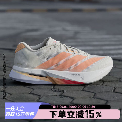 阿迪达斯女款跑步运动鞋