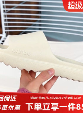 阿迪达斯男女同款拖鞋