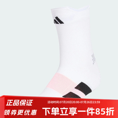阿迪达斯男女同款运动袜