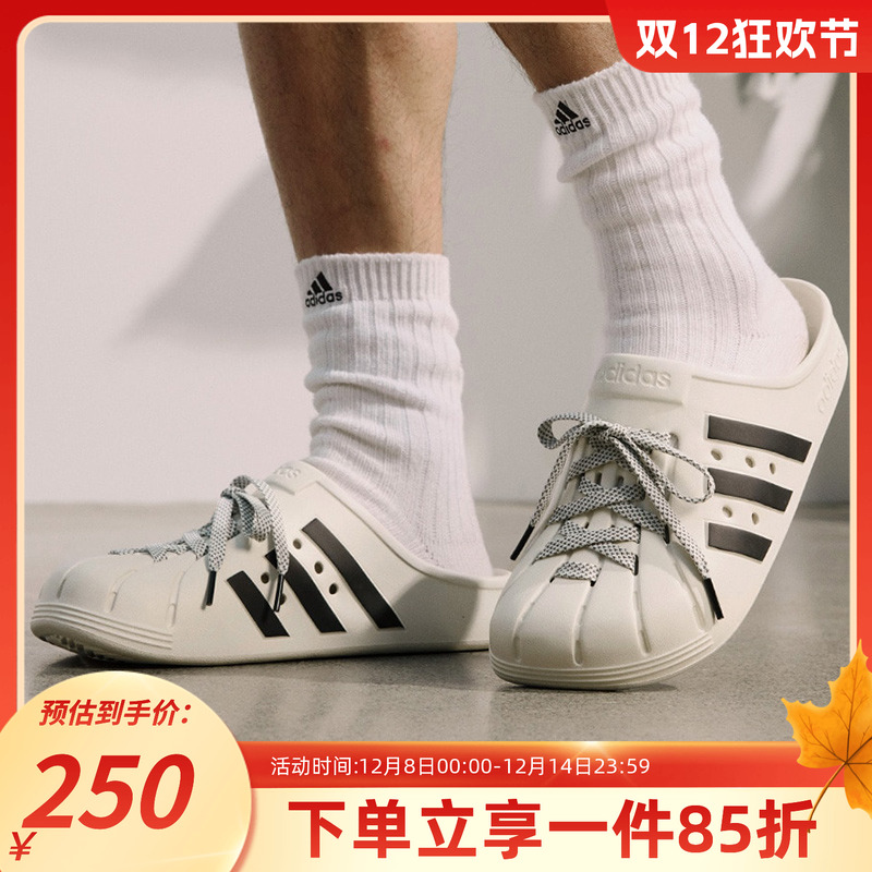 阿迪达斯男女同款洞洞鞋