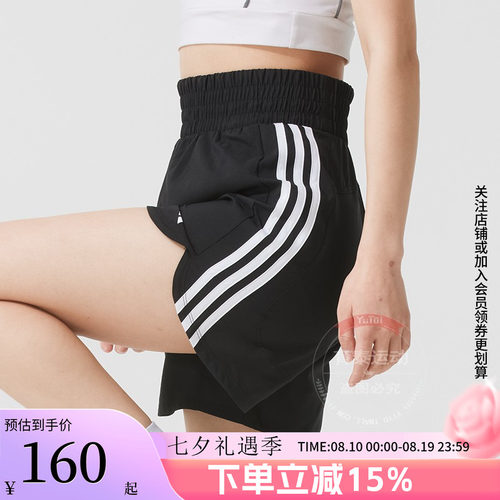 阿迪达斯运动裤adidas