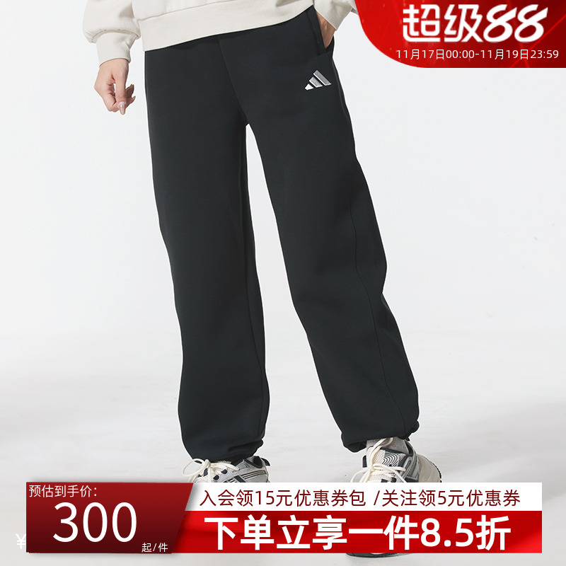阿迪达斯女款休闲宽松运动裤