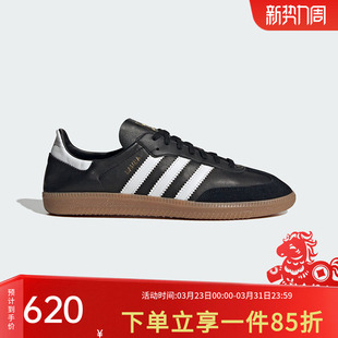 SAMBA DECON T头鞋 春季 德训鞋 新款 运动鞋 阿迪达斯三叶草男鞋 经典