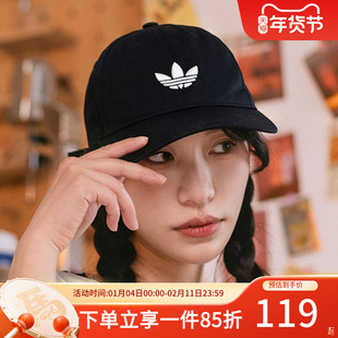 阿迪达斯三叶草男帽女帽BASEBALL CAP户外遮阳帽休闲棒球帽JC6023