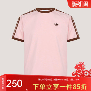 春季 亲肤针织运动短袖 新款 TEE T恤KG6321 阿迪达斯三叶草男装