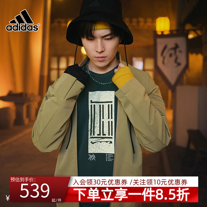 阿迪达斯男装夹克外套