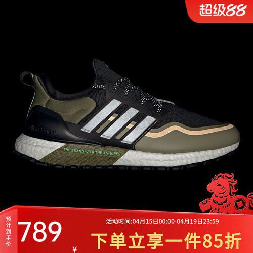 阿迪达斯男鞋跑步运动鞋