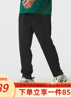 adidas阿迪达斯男装秋季新款休闲裤MH LW KNPNT 针织运动裤KB9131