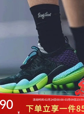 阿迪达斯男鞋春季TRAE YOUNG 特雷杨2代缓震运动鞋篮球鞋H06473