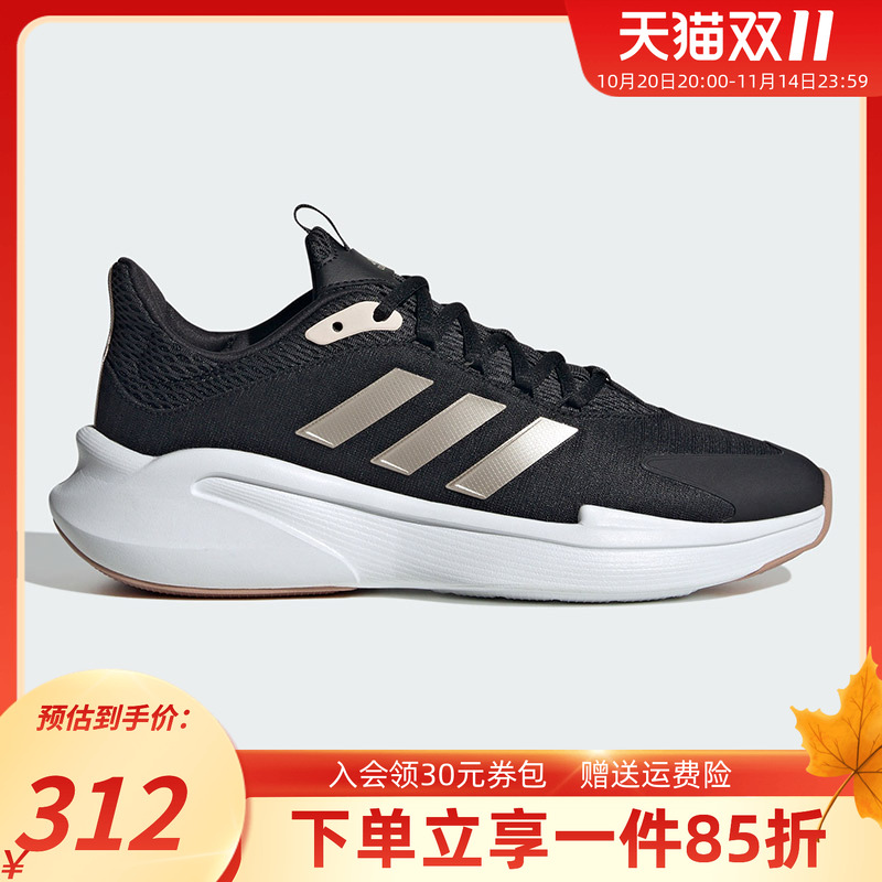 跑步运动鞋女鞋阿迪达斯