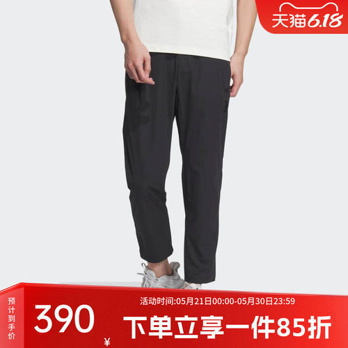 Adidas阿迪达斯男休闲裤
