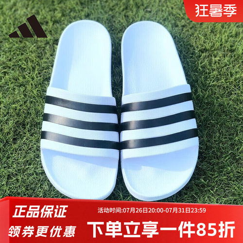 阿迪达斯男女同款运动拖鞋