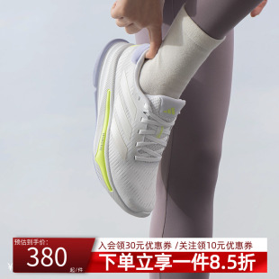 轻便缓震运动鞋 adidas阿迪达斯女鞋 超星动健身训练慢跑鞋 新款 秋季