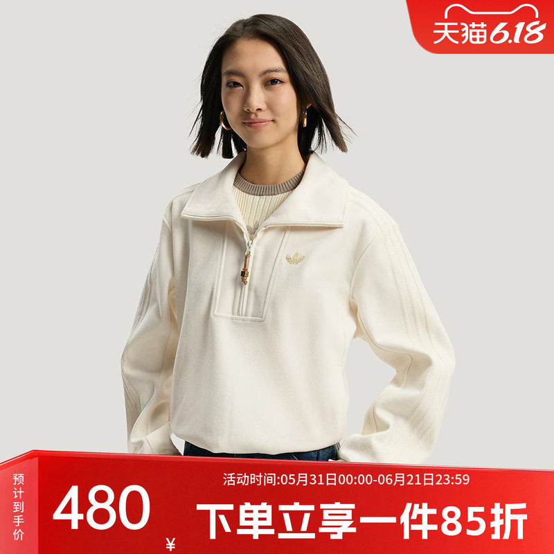 阿迪达斯三叶草卫衣女装2026春季新款半开襟简约卫衣套头衫KT0725