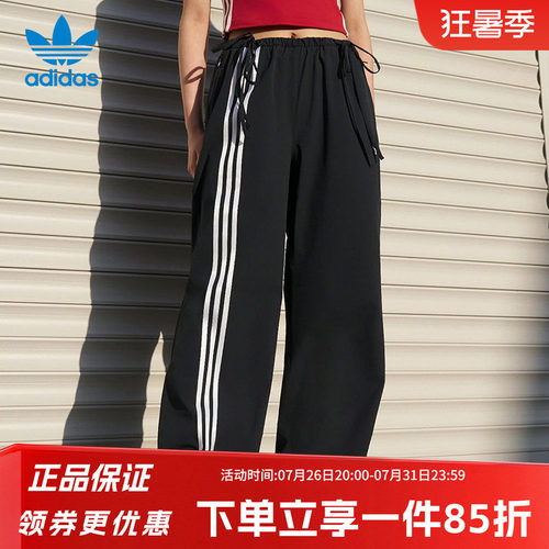 阿迪达斯三叶草女款宽松运动裤