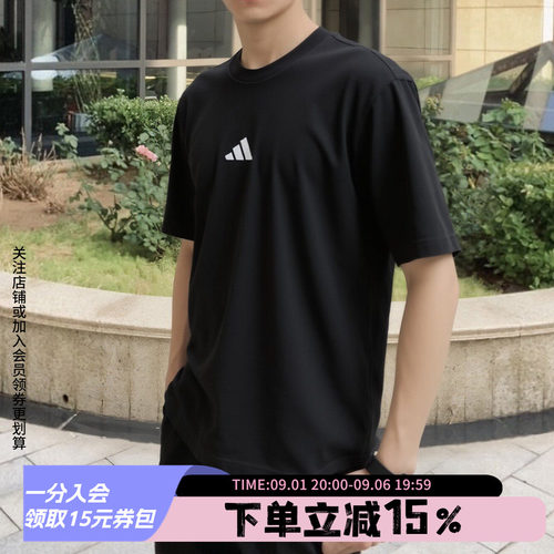 阿迪达斯男款休闲宽松短袖