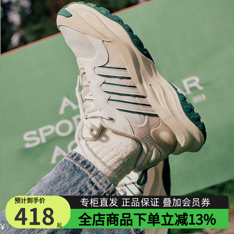 adidas阿迪达斯运动鞋