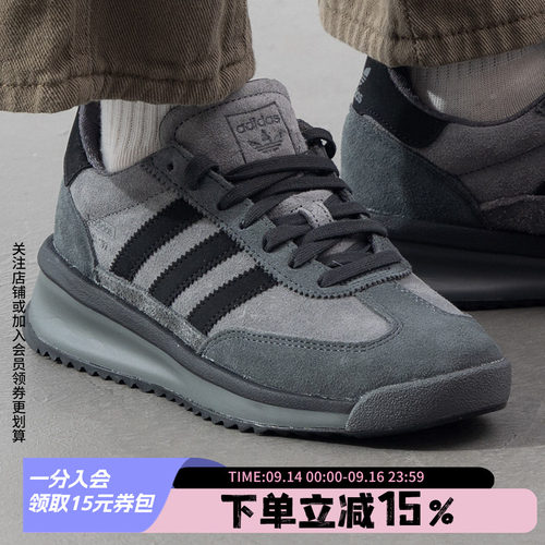 阿迪达斯三叶草男款复古运动鞋