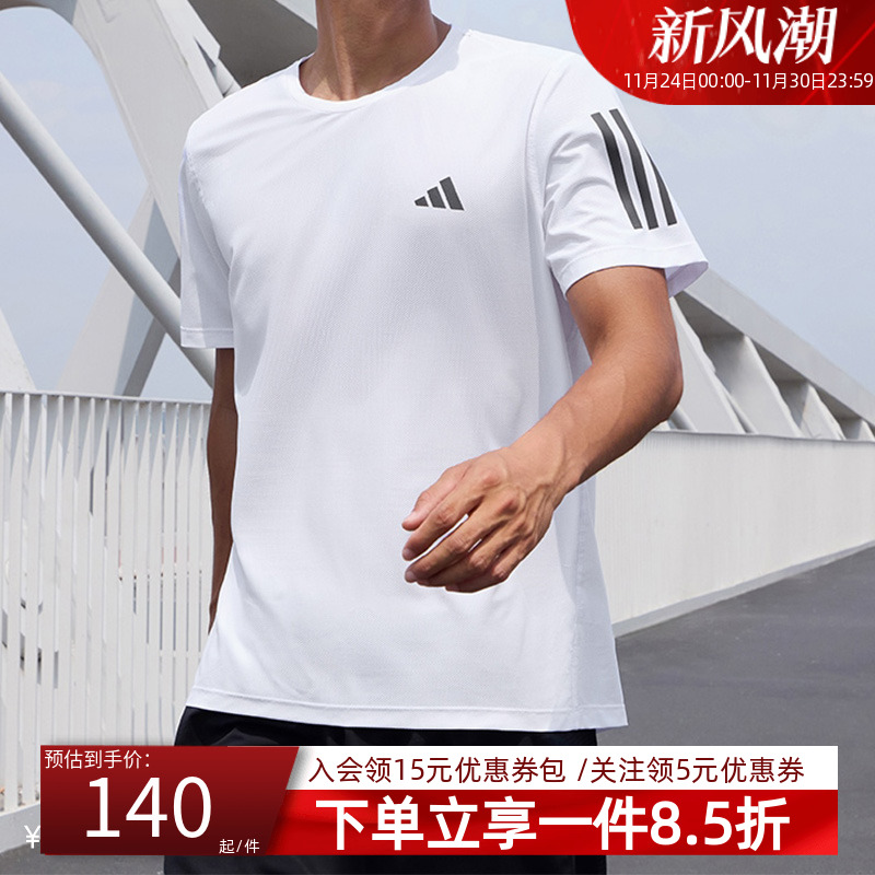 adidas阿迪达斯短袖T恤