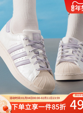 阿迪达斯三叶草女鞋2026春季新款运动鞋经典复古贝壳头板鞋JR6984