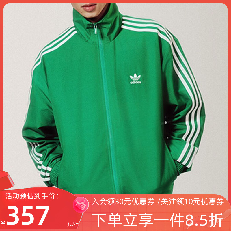阿迪达斯三叶草男装夹克外套