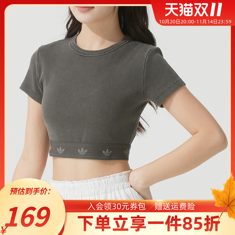 阿迪达斯三叶草女款运动短袖