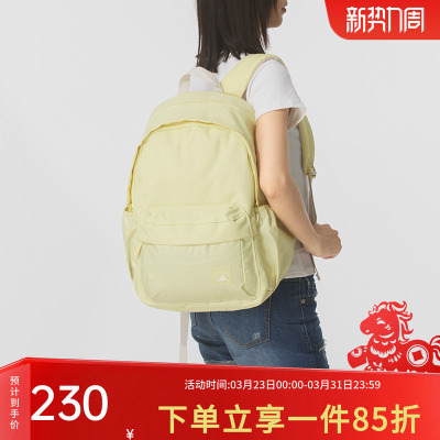 阿迪达斯男女同款双肩背包