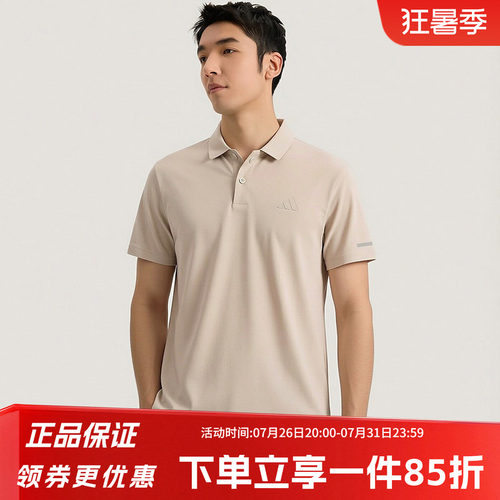 阿迪达斯男款休闲短袖POLO衫