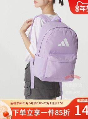 阿迪达斯男女同款双肩包CLSC BARS BP 实用运动包学生书包JX8857