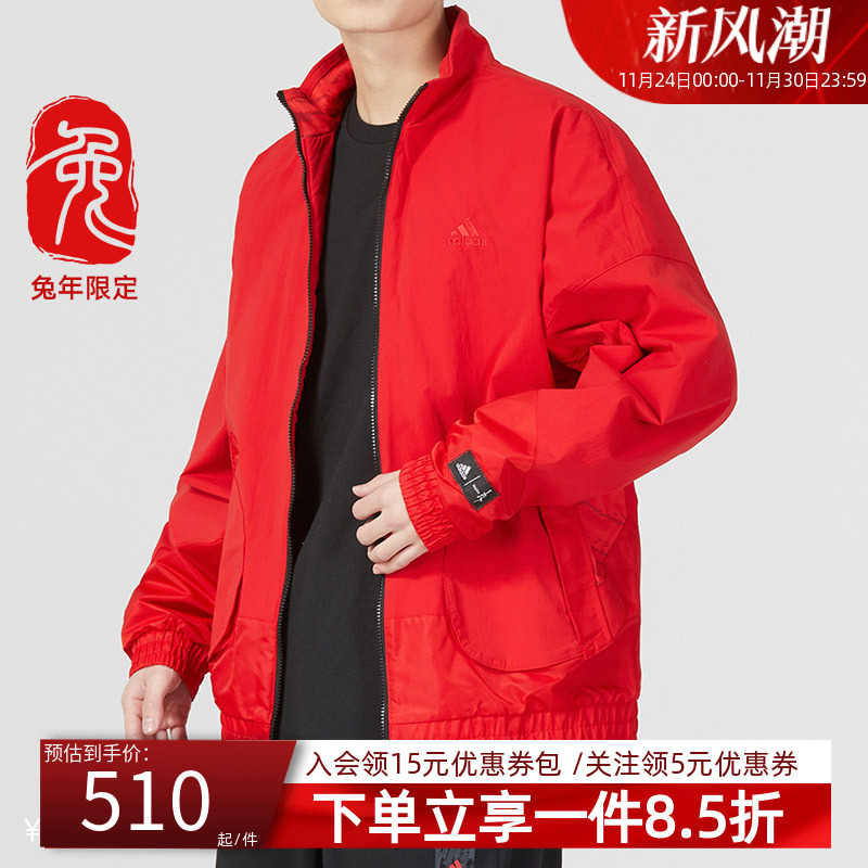男子运动外套阿迪达斯立领