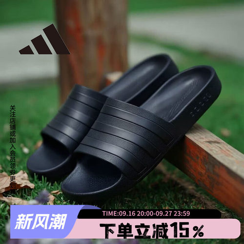 阿迪达斯男女同款运动拖鞋