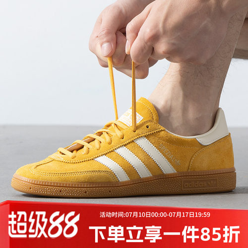 运动板鞋阿迪达斯三叶草男鞋