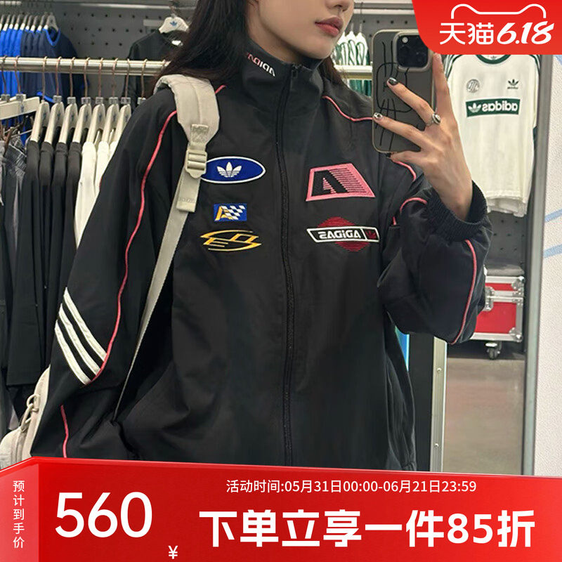 阿迪达斯三叶草外套女装春季新款赛车风立领运动宽松夹克KG6676