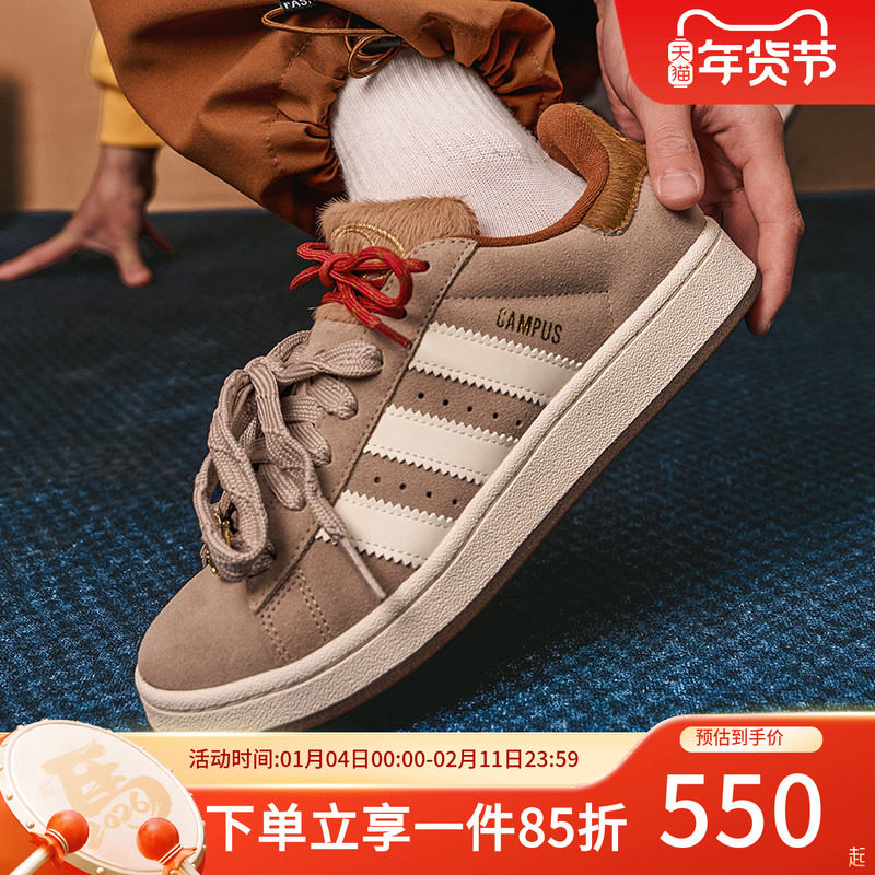 阿迪达斯三叶草男鞋2026春季新款「面包鞋」经典运动板鞋KJ8724,运动鞋new,运动休闲鞋,淘宝优惠券,粉丝福利购,淘宝优惠卷