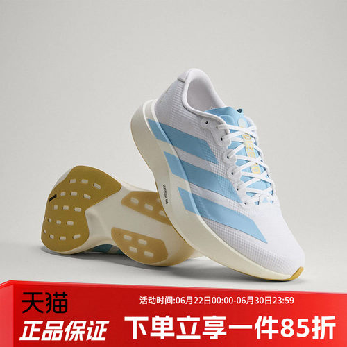 阿迪达斯男款跑步运动鞋