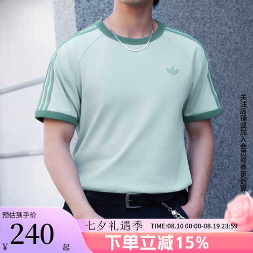阿迪达斯三叶草男款宽松短袖