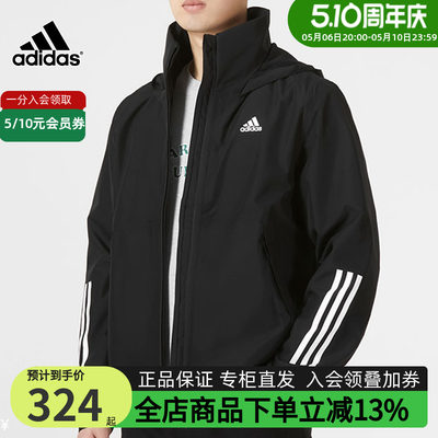 休闲外套运动夹克Adidas梭织连帽