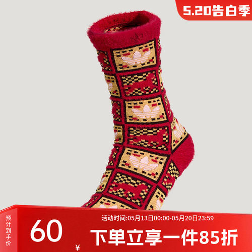 阿迪达斯三叶草男女同款休闲袜