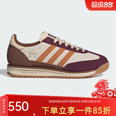 阿迪达斯三叶草男款休闲运动鞋